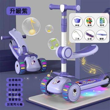 【8H土城倉庫現貨】兒童滑闆車1-3一6一12歲以上大童小孩寶寶可坐三合一滑滑車可摺疊