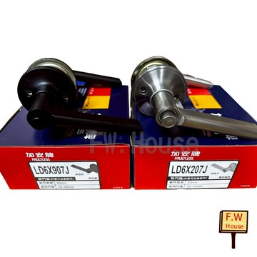 附發票 加安牌 按鈕式 LD6X207J  LD6X20G 銀色水平鎖 板手鎖 水平鎖 把手鎖 門鎖 房間鎖