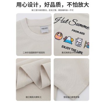 杜克恩涼感240G重磅純棉T恤短袖男夏季背后刺繡圓領正肩體恤潮牌