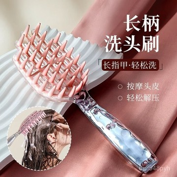 🌸臺灣熱賣🌸長柄洗頭梳按摩刷硅膠梳子鏤空寬齒清潔頭皮梳女家用洗頭神器新款 按摩洗髮梳 頭部按摩刷 頭部按摩梳 按摩頭梳