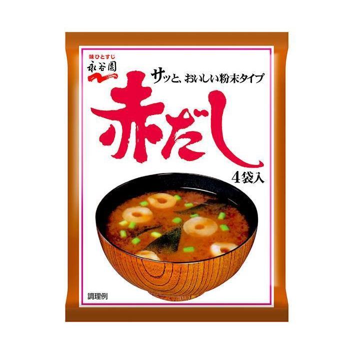 永谷園 赤だしみそ汁 36g×10個入｜ 送料無料