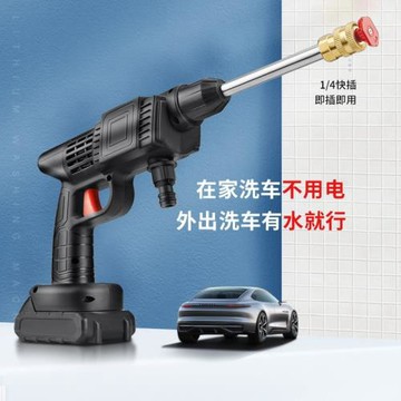無線高壓洗車水槍大功率家用便攜式洗車機鋰電池清洗機噴水槍洗車