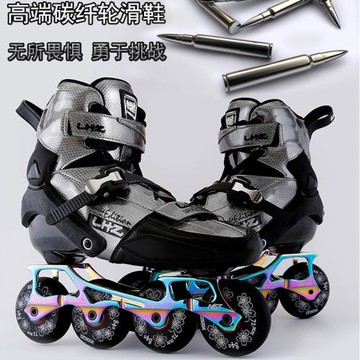 閃靈輪滑鞋碳纖維溜冰鞋hv平花鞋KSJ成人兒童專業比賽用高端品牌