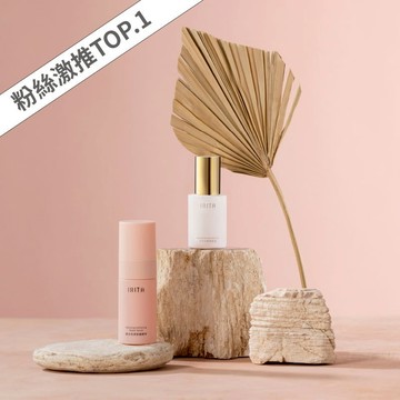 IRITA 雙精華澎潤修復組