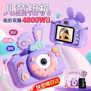 伴兮兒童相機照相機小女孩生日禮物女孩子女童玩具女孩7-14歲6-10