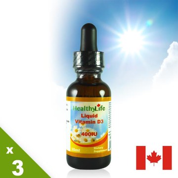 【Healthy Life】加力活維生素D3滴液(30毫升*3瓶)Vitamin D3，維他命D3
