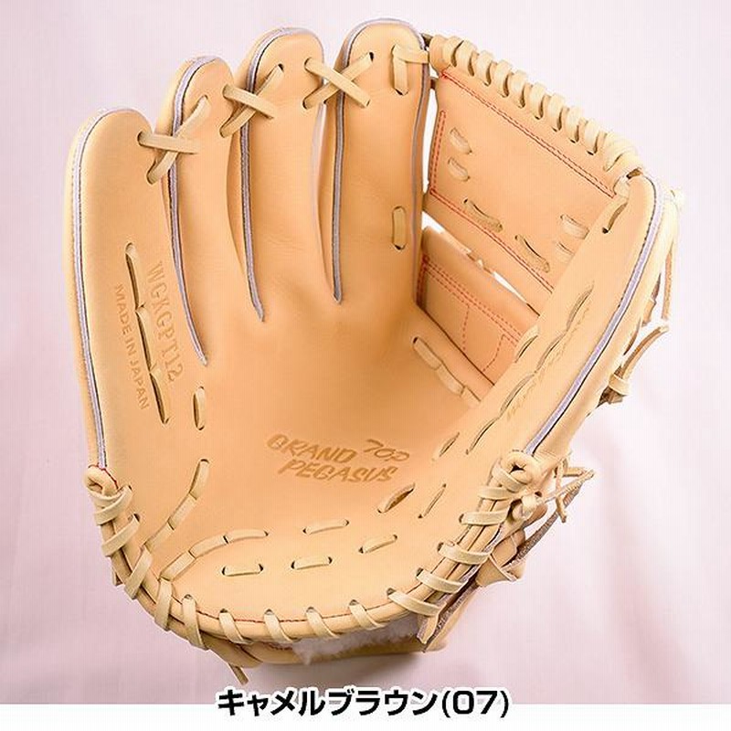 楽天市場】20％OFF 左投げ 左利き用 ワールドペガサス 野球 硬式
