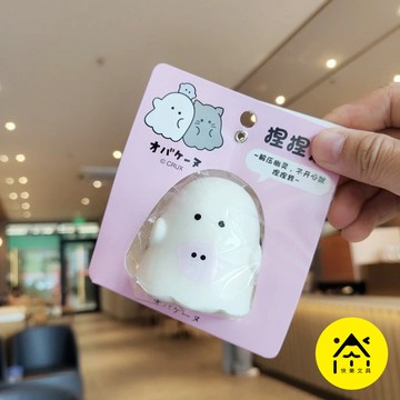 幽幽家族 捏捏樂 紓壓玩具 減壓小物 出氣包 解壓玩具 軟軟玩具 發洩球 兒童禮物 手捏小玩具 G344659