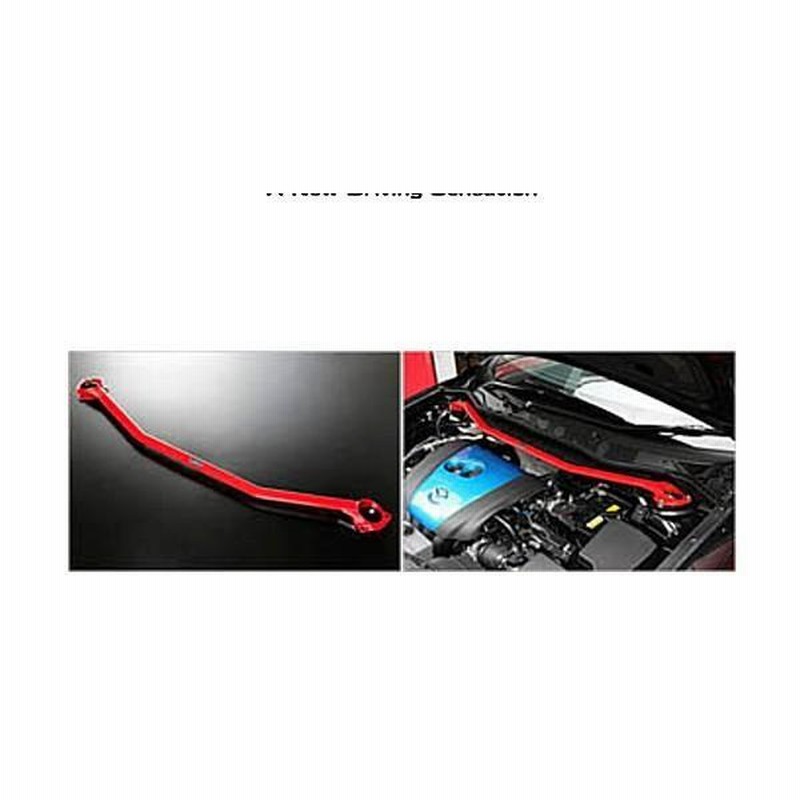 AutoExe オートエクゼ MKE400 ストラットタワーバー CX-5 KE系全車 