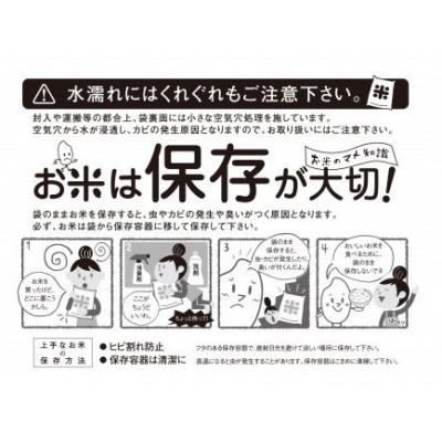 ふるさと納税 諫早市 特別栽培米・九州のこだわり米「ひのひかり」 玄米10kg