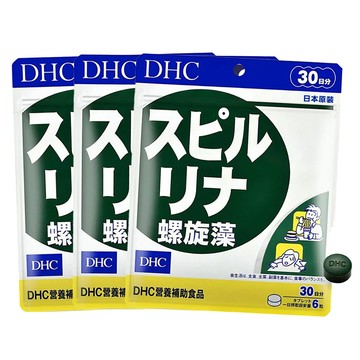 DHC 螺旋藻(30日份/180粒) (三入組)