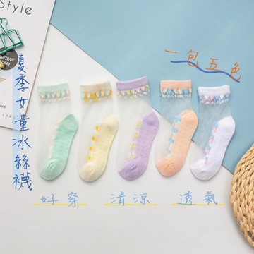 童手童腳 現貨 女童 襪 童襪 兒童襪 冰絲襪 涼感襪 水晶襪 兒童襪子 女童襪子 透氣 公主襪 水晶襪 夏日襪 玻璃襪