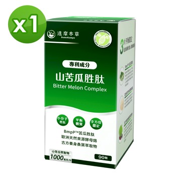【達摩本草】BmpP®專利山苦瓜胜肽x1盒(90顆/盒)