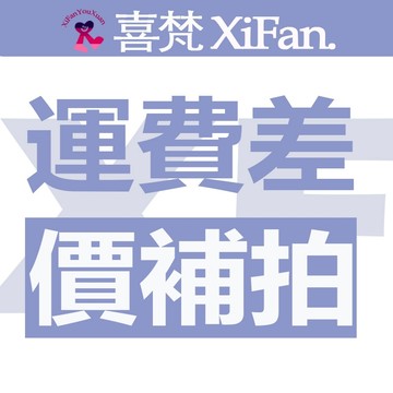 運費差價補 運費差價補 運費差價補 運費差價補 運費差價補 運費差價補 運費差價補 運費差價補 運費差價補 運費差價補