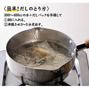 YSフーズ 屋久あご燻製だし 40g(8g×5袋)×50セット （送料無料） 直送