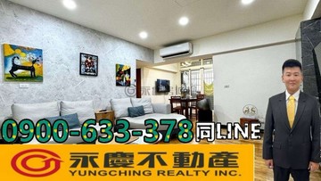 瑞騰五期｜萬壽公園旁｜三面採光四房平車｜台中市西區大昌街