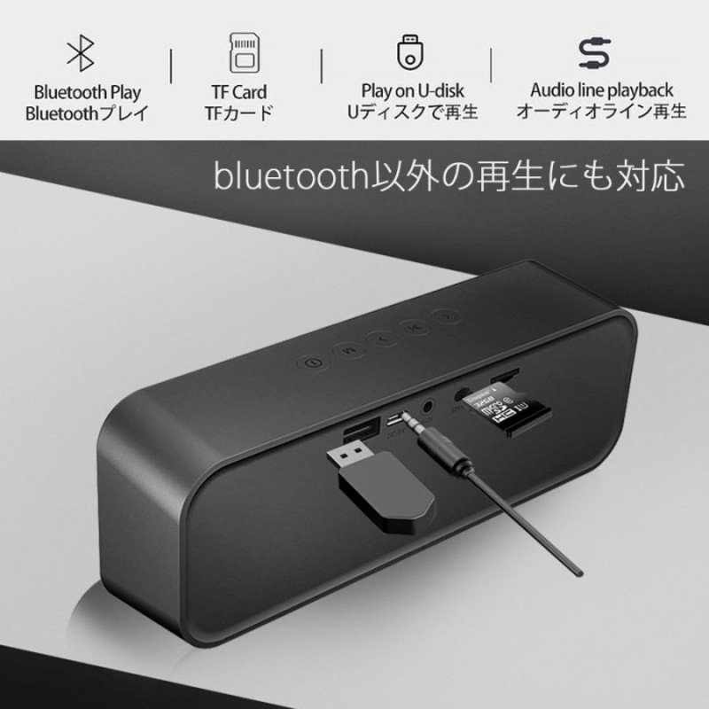 bluetooth ストア スピーカー バッテリー 内蔵