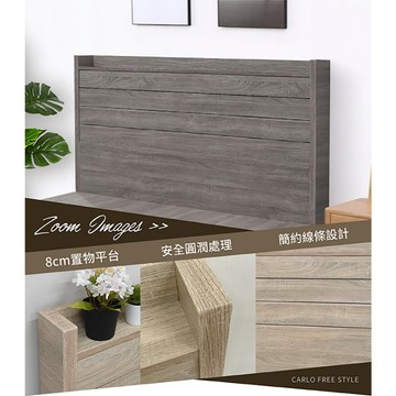 IHouse-【工廠直營 庫存出清】台灣製床頭片(請務必先詢問再下單，無保固無退換)