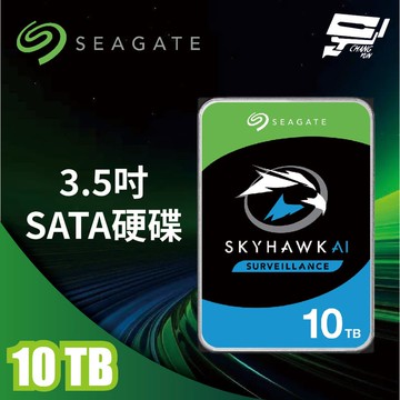 昌運監視器 Seagate希捷SkyHawk監控鷹(ST10000VE001) 10TB 3.5吋監控系統硬碟