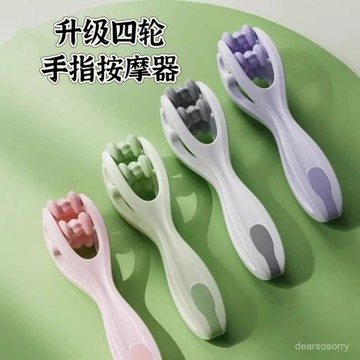 臺灣有貨⚡【新款】手指按摩器陞級硅膠滾動式按摩手部鼠標漫畵手多功能器 按摩手部鼠標漫畵手多功能器 BB1S