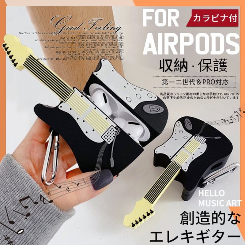 AirPods Pro Pro2 ケース シリコン AirPods3 第3世代 ケース キャラクター エアーポッズ プロ 2 ケース 面白い 通販  LINEポイント最大0.5%GET | LINEショッピング