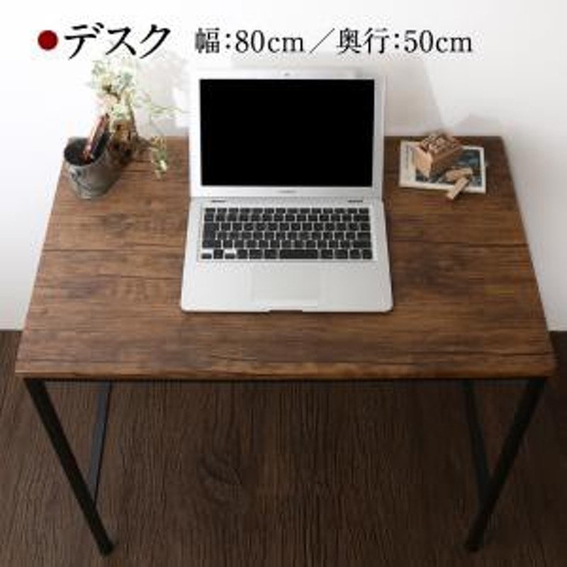 単品 パソコン デスク 高さ 72cm 幅 80cm ワーク デスク パソコン 机 リビング 収納 おしゃれ ヴィンテージ パソコンデスク 80cm 通販 Lineポイント最大1 0 Get Lineショッピング