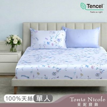 Tonia Nicole 東妮寢飾 星嵐花影60支環保印染100%萊賽爾天絲床包枕套組(單人)
