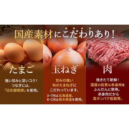 ふるさと納税 冷凍　特製豚シウマイ20個入り×1パック 焼売 加工品 惣菜 シュウマイ 国産豚 赤身肉 笑福シウマイ 低脂質 栃木県鹿沼市