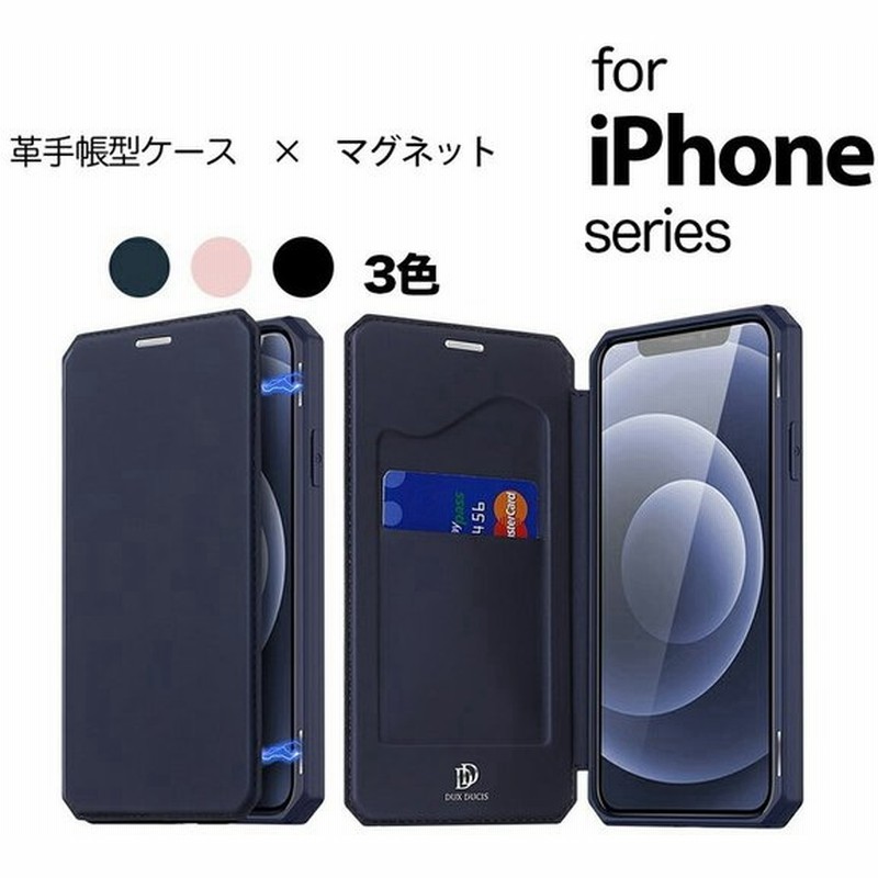 Iphone12ケース手帳型カード収納マグネット革レザー12pro12promax手帳型ケースアイフォンiphoneケースカバーかっこいいシンプル大人 通販 Lineポイント最大get Lineショッピング