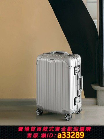 {可打統編 超低價}全鋁鎂合金加厚拉桿箱萬向輪男女大行李箱金屬登機箱硬箱子旅行箱