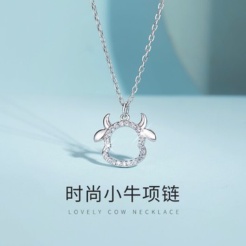 簡約本命年鑲鉆生肖牛吊墜項鏈女純銀韓版學生鎖骨鏈閨蜜禮物特別