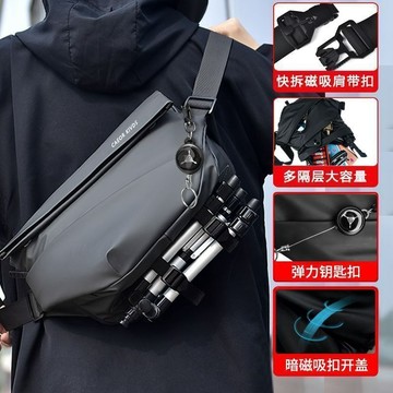 Bag House👜 斜挎包男大容量潮牌摩託車斜跨單肩包運動背包挎包男士騎行包跨包 男生包包