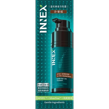 INNEX植萃賦活溫和漸進染髮露5A冷栗棕