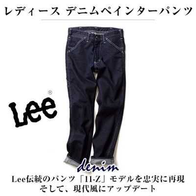 Lee レディース ペインターデニムパンツ インディゴ ネイビー ...