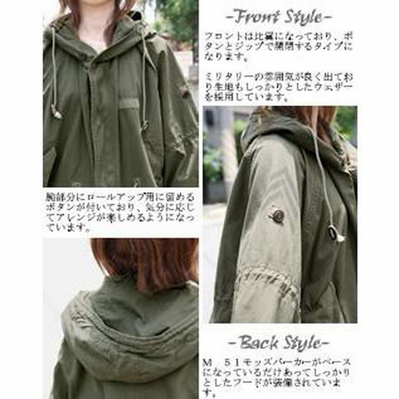 ミリタリーポンチョ | ジョンブル公式通販/JOHNBULL ONLINE STORE