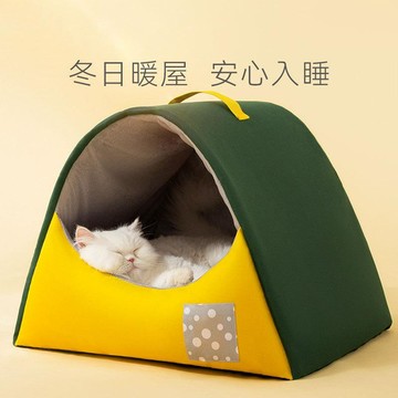 帳篷式貓窩冬季保暖貓咪房子睡窩睡墊