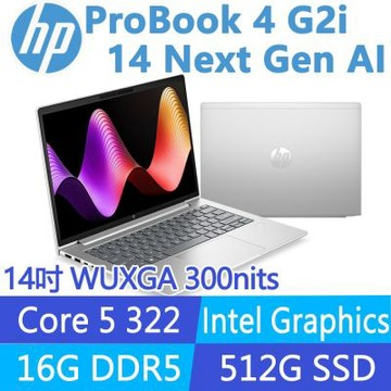 HP 惠普 ProBook 4 G2i 14 Next Gen AI 14吋300nits商用筆電(U5 322/16G/512G/E04F1PT)