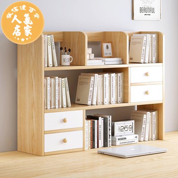 桌面小 書架 多層書桌上收納架學生宿舍儲物 書櫃 辦公桌 置物架