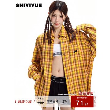 SHIYIYUE復古黃色格子襯衫女秋寬松毛邊上衣翻領美式外套bm風襯衣