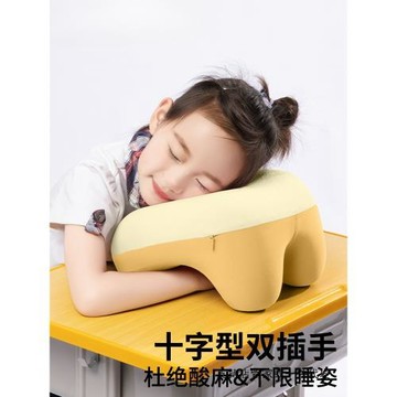 午睡枕小學生趴睡枕一年級兒童專用枕頭午睡趴桌神器午休枕趴趴枕
