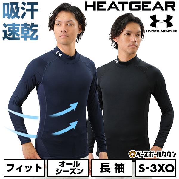 楽天市場】アンダーアーマー UNDER ARMOUR 日本正規品