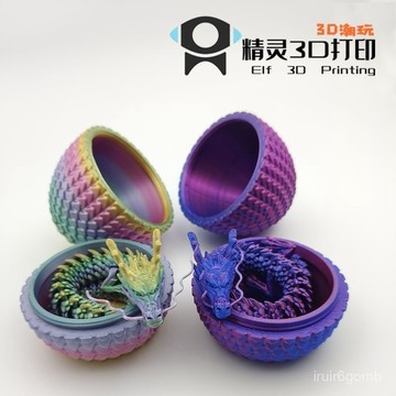 ✨桃園有貨✨3D打印龍龍組閤套裝潮流擺件 MQZX