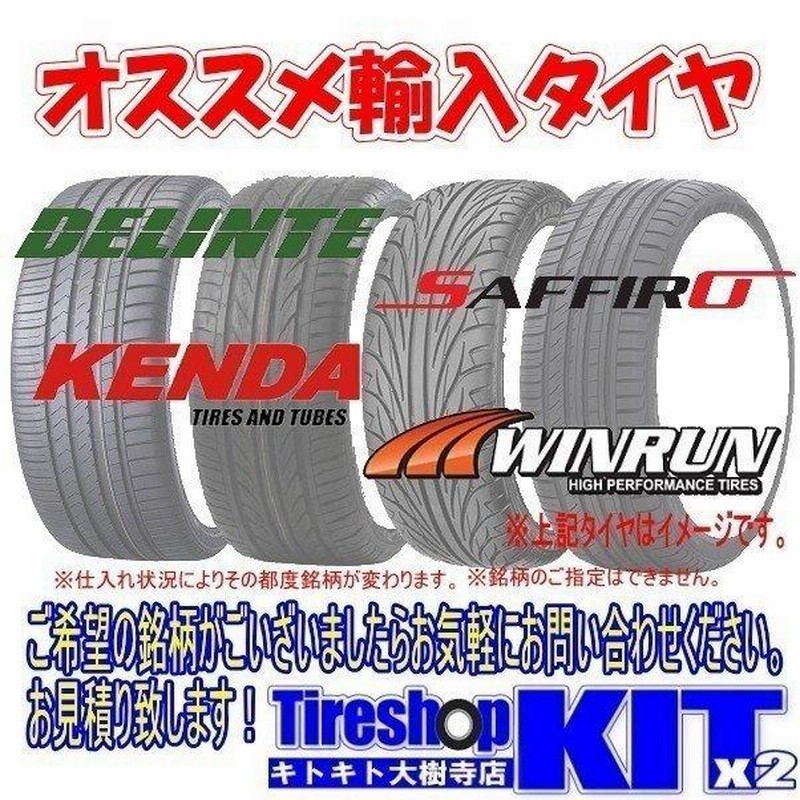 TOYO TIRES 205/50R17 サマータイヤホイールセット インプレッサ etc (TOYO TRANPATH MP7 u0026 STEINER  FTX 5穴 100) - seda.org.br