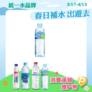 水事紀天然礦泉水600c.c(24入/箱)