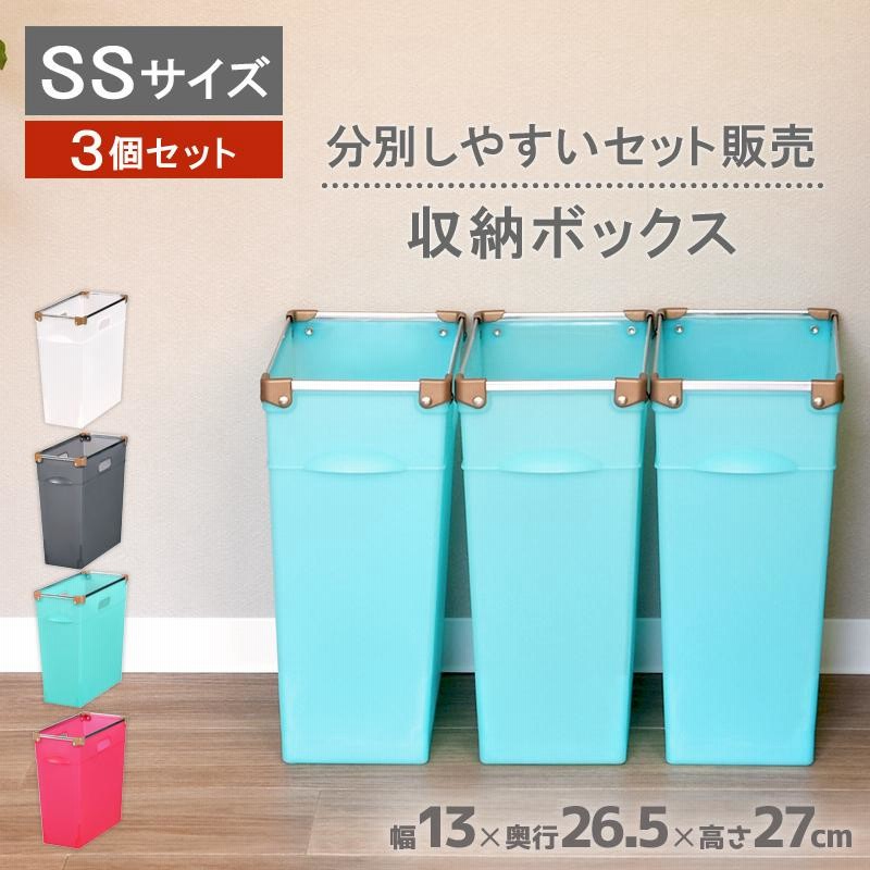 すいみん図鑑 　3冊　セット　収納ケース　付き すいみん図鑑 ③すっきり編 | 田中秀樹, WILLこども知育研究所