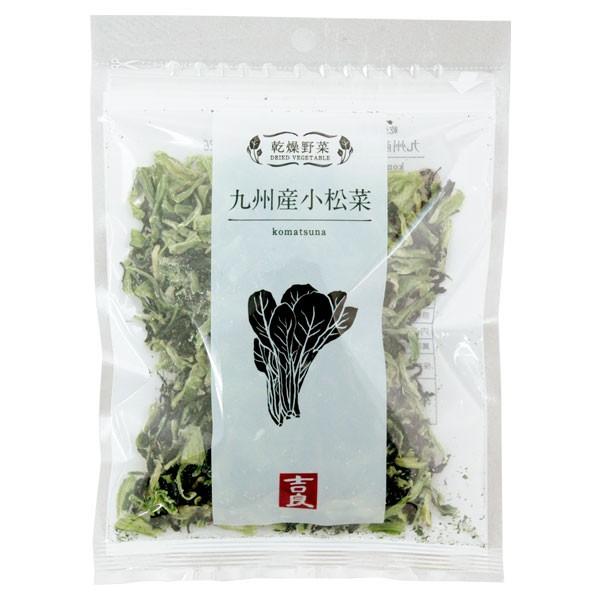 乾燥野菜 九州産小松菜（40g） 吉良食品