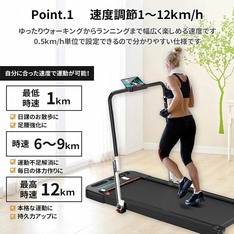 ウォーキング・ランニングウェア ALINCO FITNESS Amazon | アルインコ(ALINCO) ウォーキングマシン ルーム