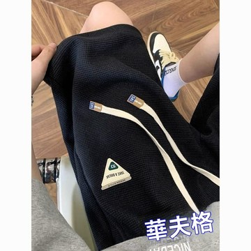 【臺灣出貨】夏季薄款華夫格潮牌短褲籃球運動潮流中褲五分外穿寬鬆休閒五分褲直筒短褲夏季透氣速乾短褲