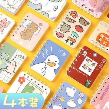 學生線圈本筆記本可愛少女心小本子便攜隨身小號記事本口袋橫線本