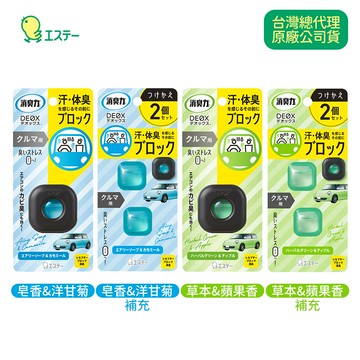日本原裝 ST雞仔牌 DEOX 車用淨味 消臭力 液體式